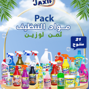 Pack de nettoyage complet